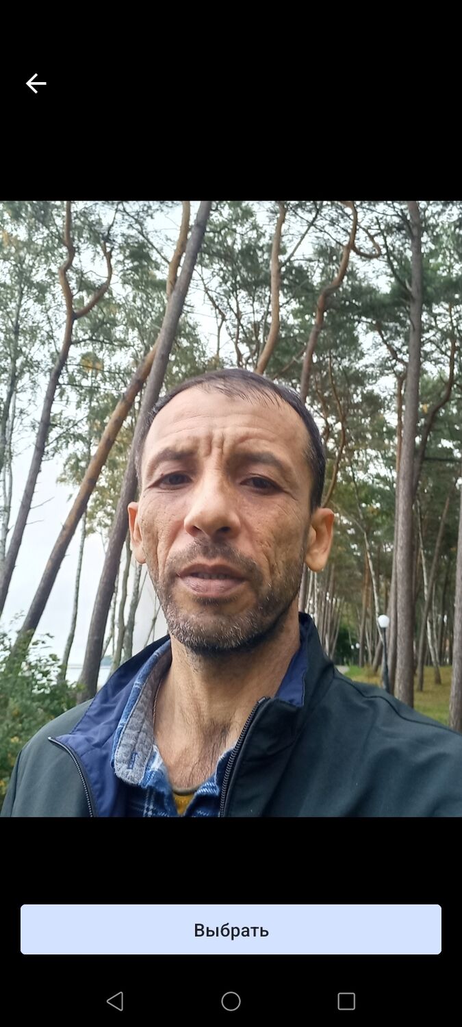 ���� 56174135 ������� �������, 52 ����, ���� ���������� � ������������