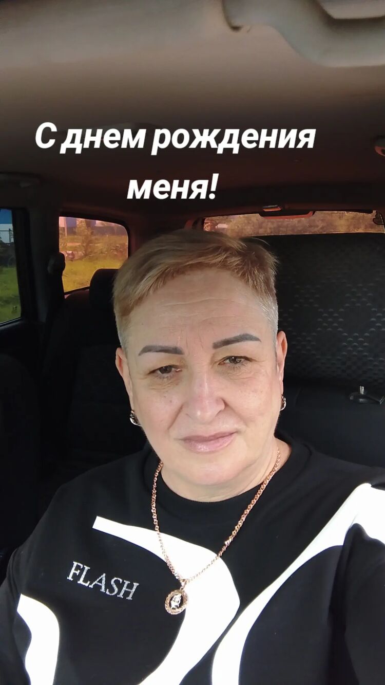  53670965  , 57 ,    