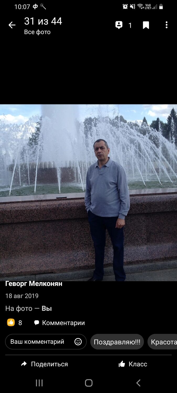 ���������� �����-���������, ���� ������� ������, 61 ���, ������������ ��� ������, ����� � ���������