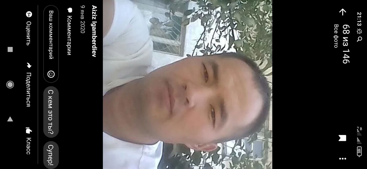 ���� 32094805 ������� ���, 36 ���, ���� ���������� � ������