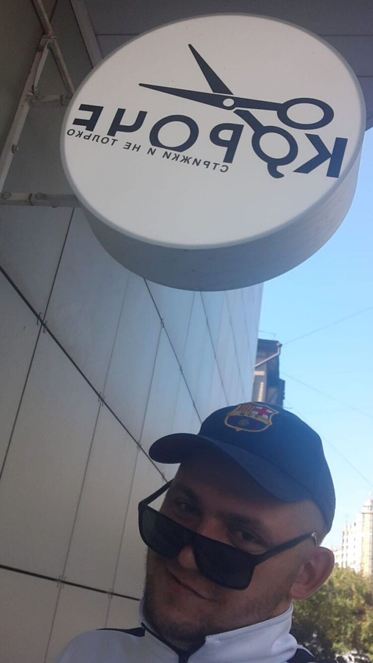 ���������� �����������, ���� ������� ������, 34 ����, ������������ ��� ������, ����� � ���������, c�������� ���������, ���������