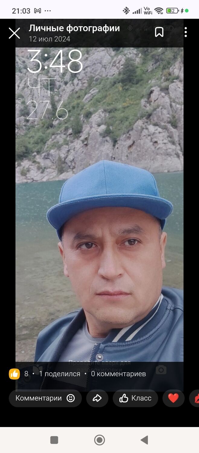 ���� 55023025 ������� ��������, 40 ���, ���� ���������� � ���