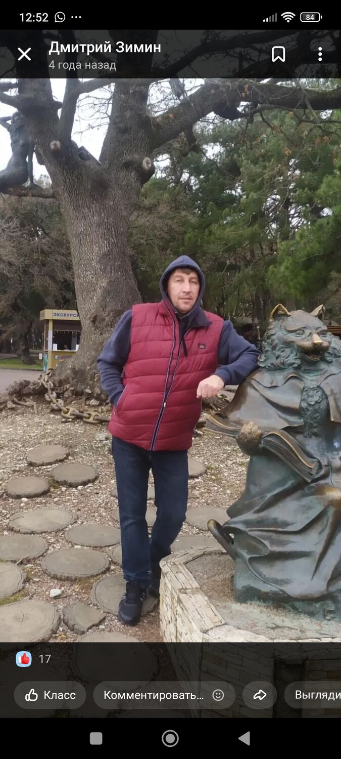 ���������� ���������, ���� ������� �������, 44 ����, ������������ ��� ������, ����� � ���������