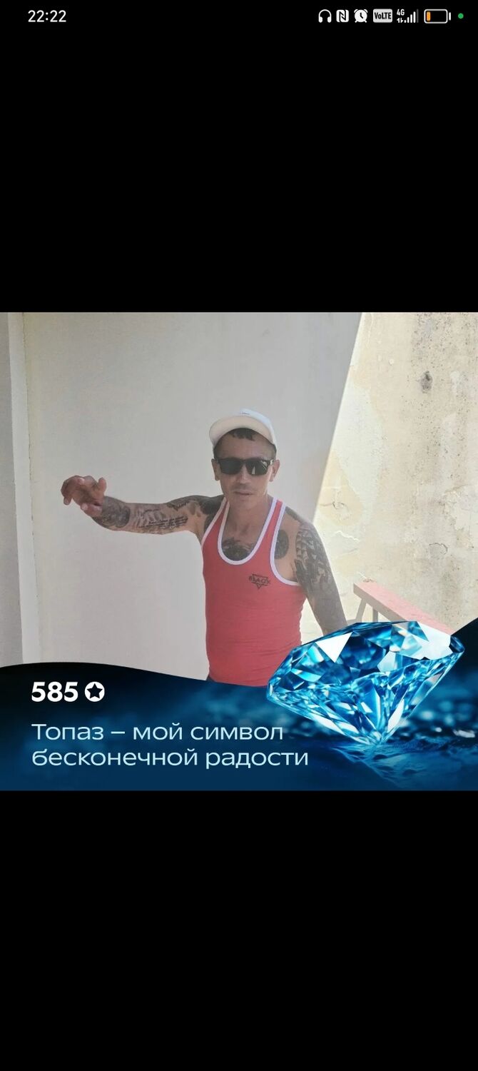 ���� 45760635 ������� �������, 34 ����, ���� ���������� � �������-��-����