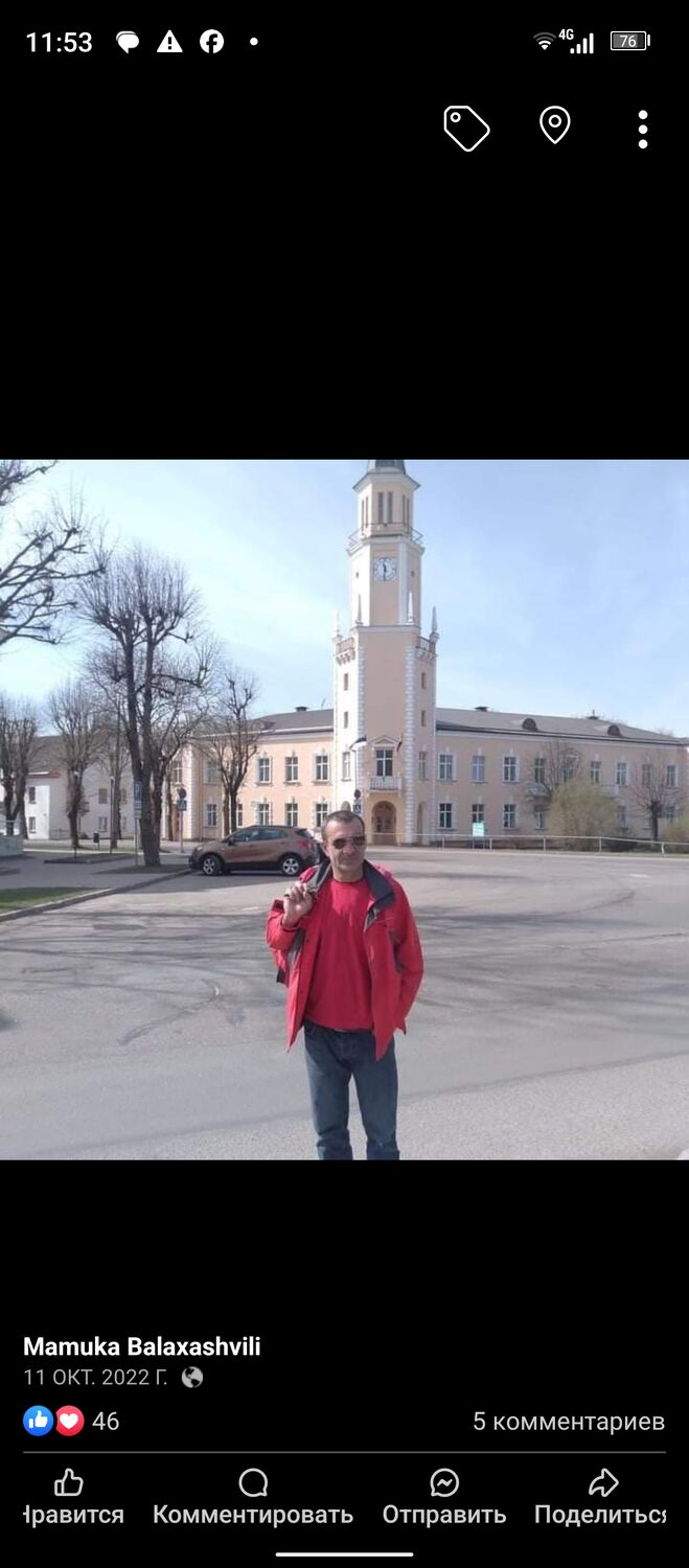  ,   Mamuka, 53 ,   ,   