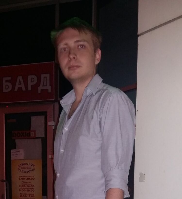 ���� 7955485 ������� �����, 32 ����, ���� ���������� � ��������