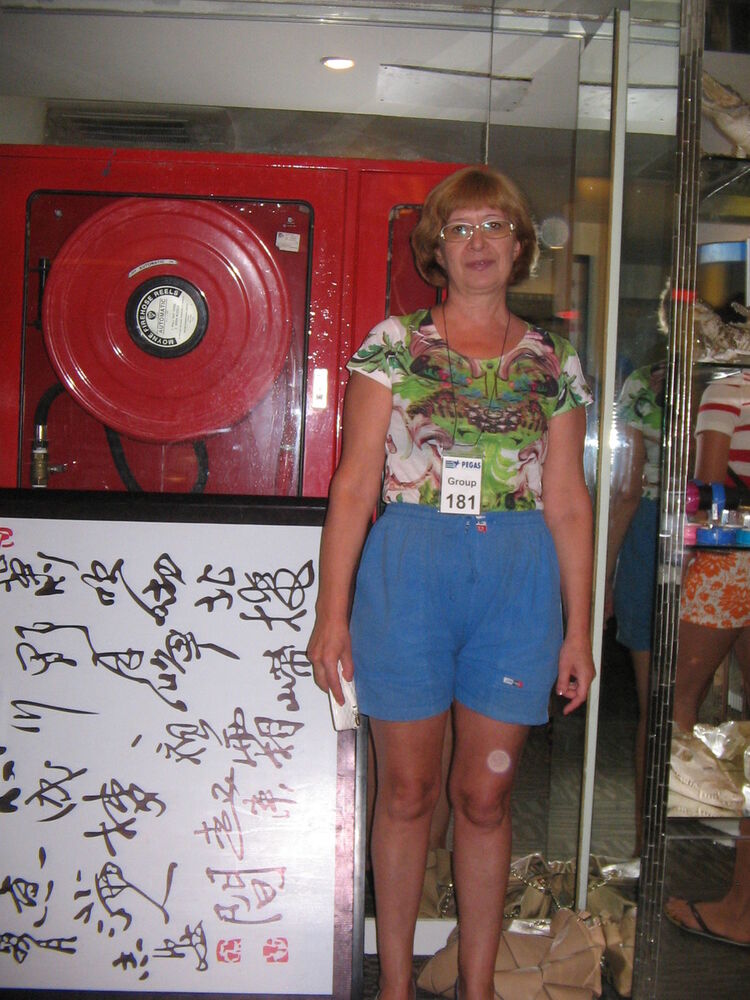  ,   Nata, 58 ,   ,   , c 