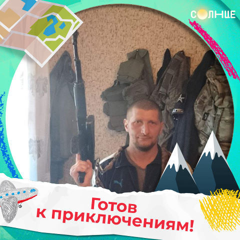 ���� 37339035 ������� �������, 43 ����, ���� ���������� � �����������