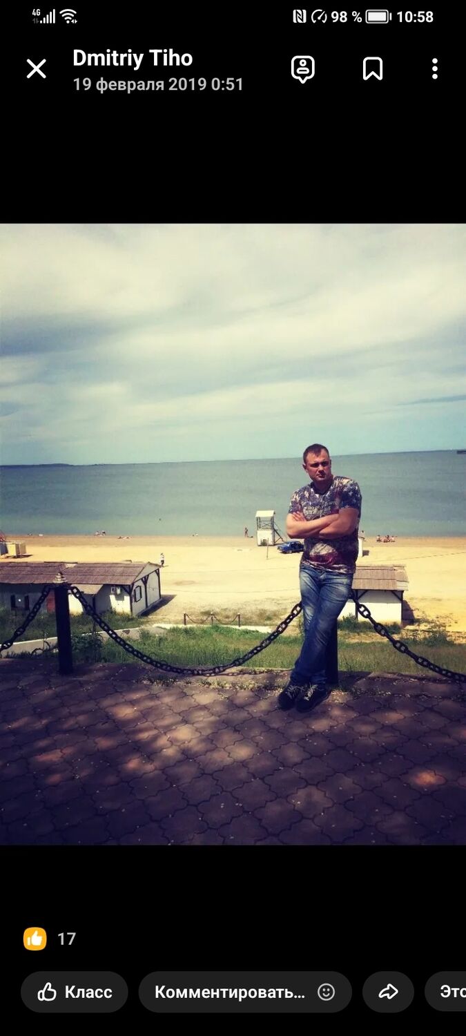 ���� 41614035 ������� �������, 37 ���, ���� ���������� � ������