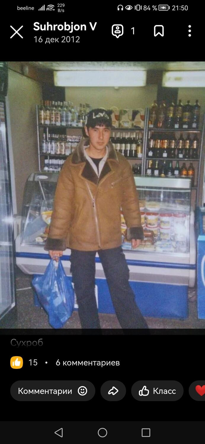 ���� 50010105 ������� ������, 36 ���, ���� ���������� � ������