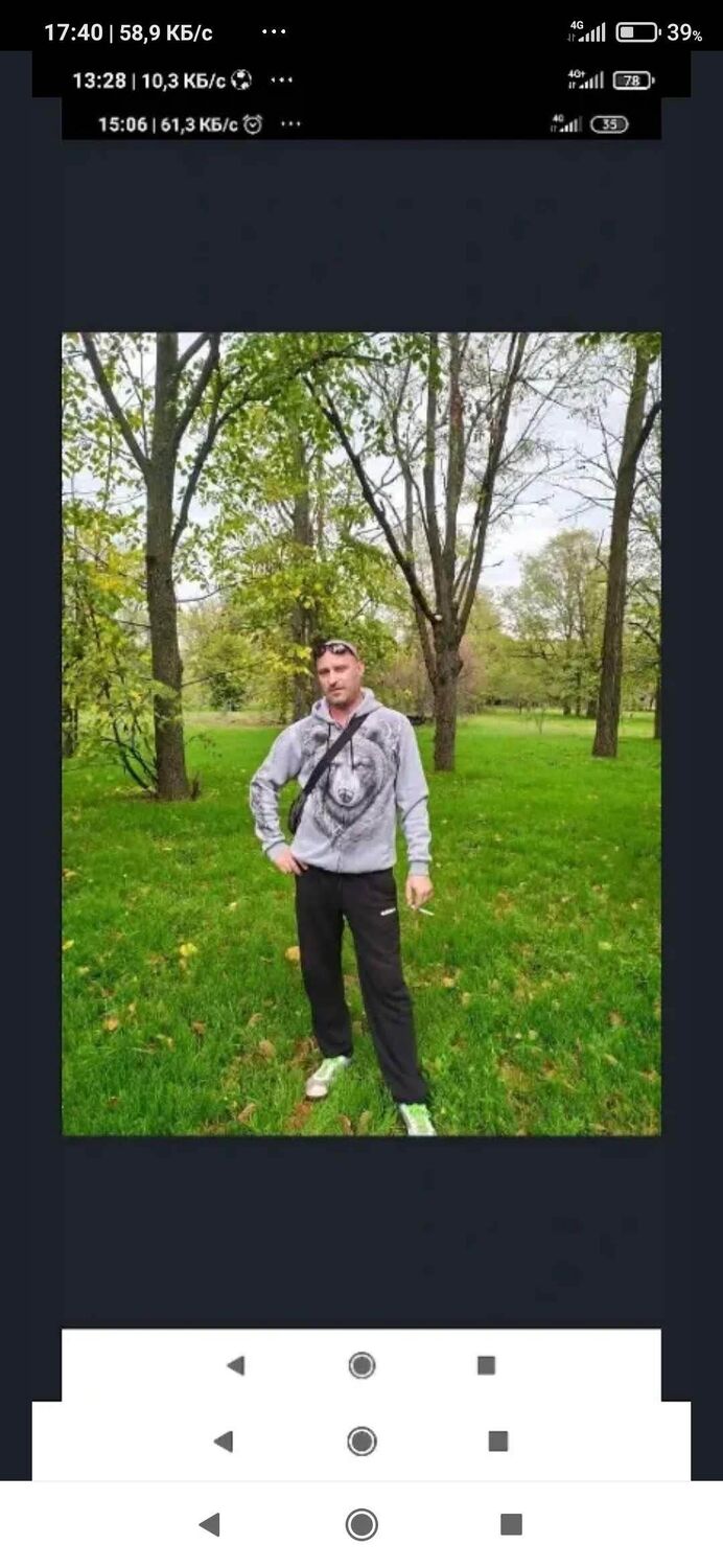 ���� 50490535 ������� �������, 43 ����, ���� ���������� � ���������������