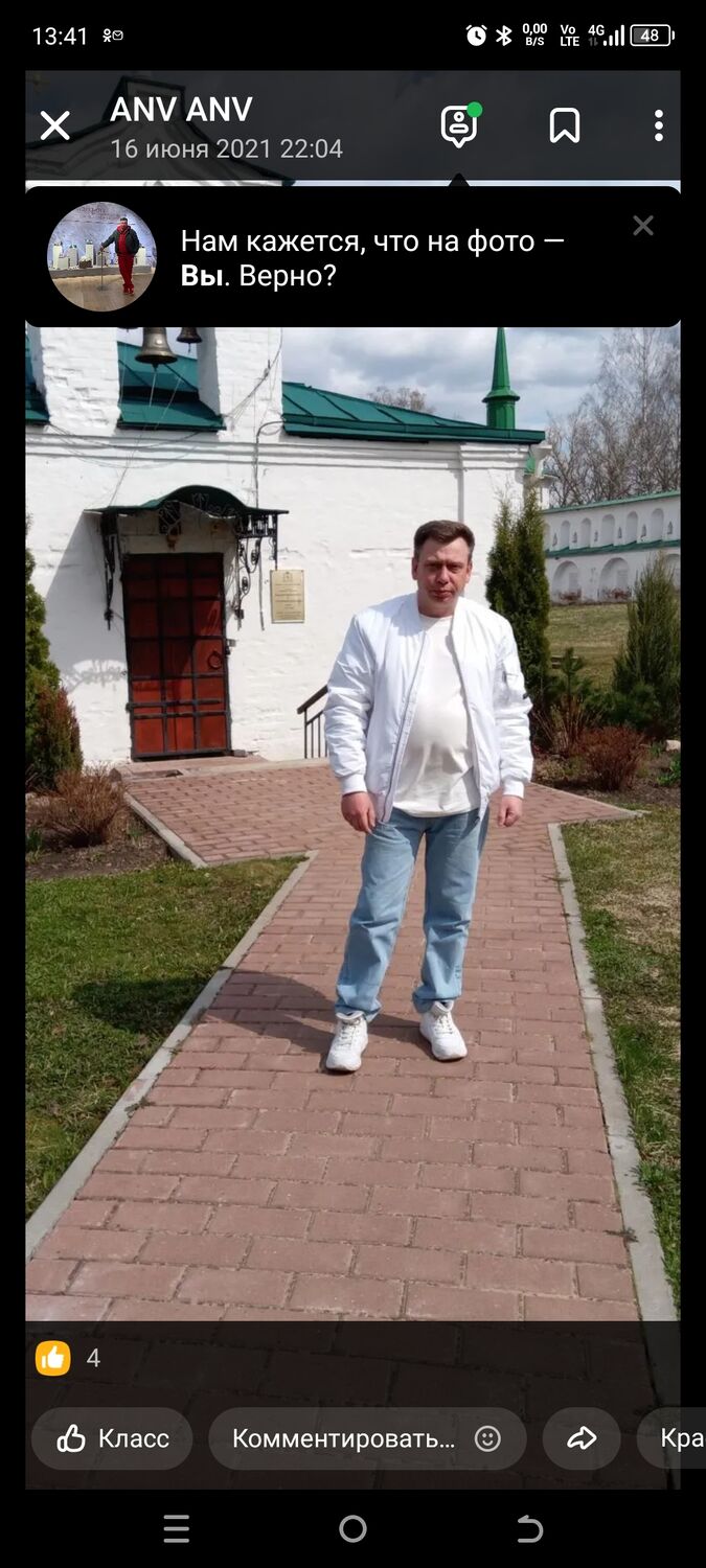 ���������� ������, ���� ������� �������, 54 ����, ������������ ��� c�������� ���������