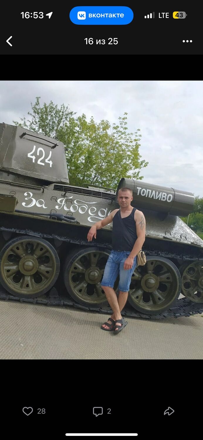 ���� 50746385 ������� �������, 31 ���, ���� ���������� � ���������