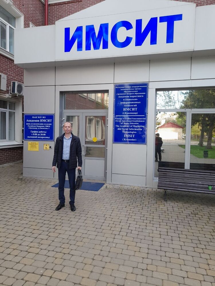 ���� 34209785 ������� ����, 39 ���, ���� ���������� � ����������