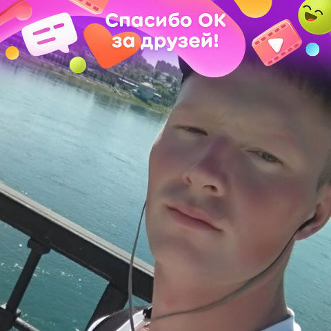 ���� 32545325 ������� Anton, 33 ����, ���� ���������� � ��������