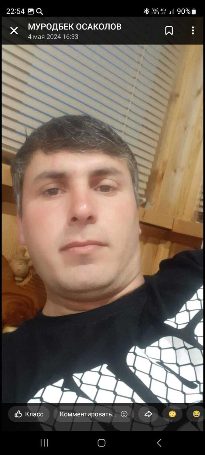 ���� 43197425 ������� ��������, 31 ���, ���� ���������� � ������