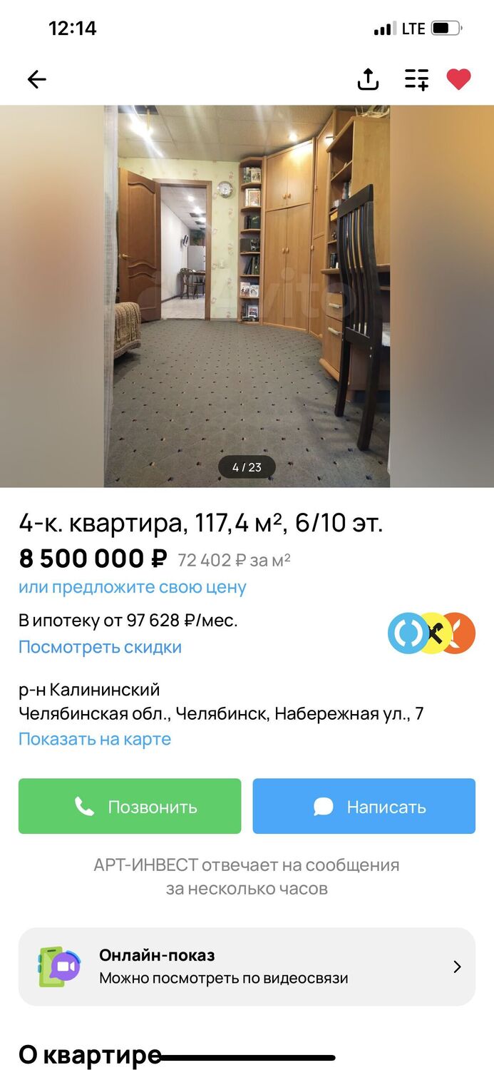 ���� 40559445 ������� ����, 45 ���, ���� ���������� � ����������