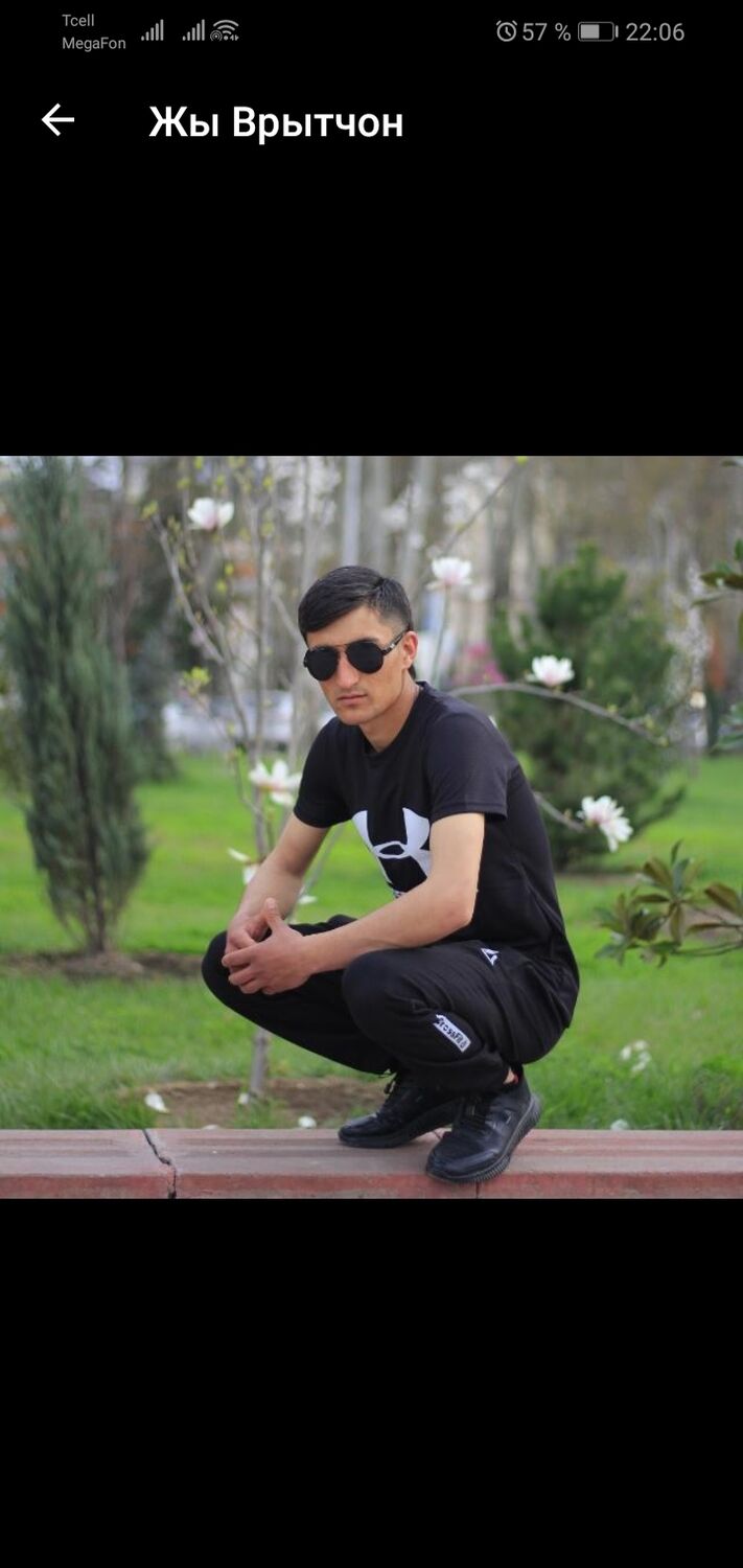 ���������� ������, ���� ������� ����, 28 ���, ������������ ��� ����� � ���������, c�������� ���������