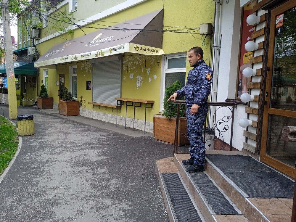 ���� 54910875 ������� ����, 31 ���, ���� ���������� � �����������