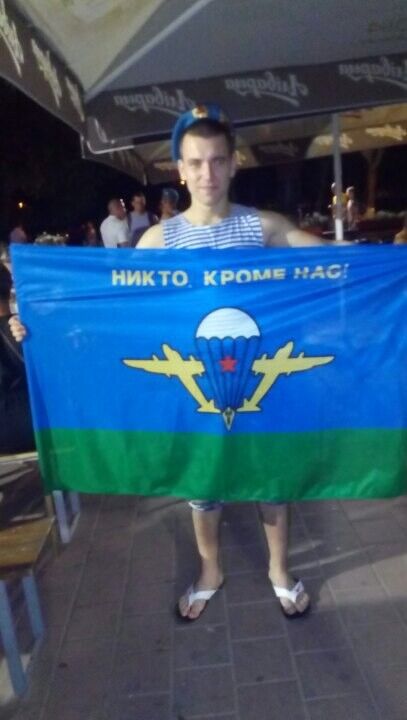 ���� 7903445 ������� ����, 31 ���, ���� ���������� � ����������