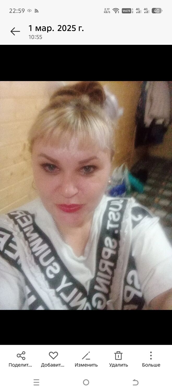 ���� 55175115 ������� �������, 43 ����, ���� ���������� � ��������