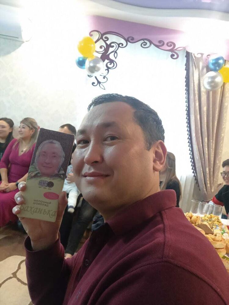 ���� 56186595 ������� ������, 39 ���, ���� ���������� � �������