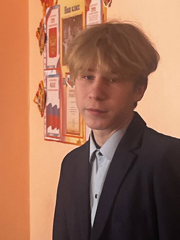 ���� 56191345 ����� ��������, 18 ���, ���� ���������� � ������