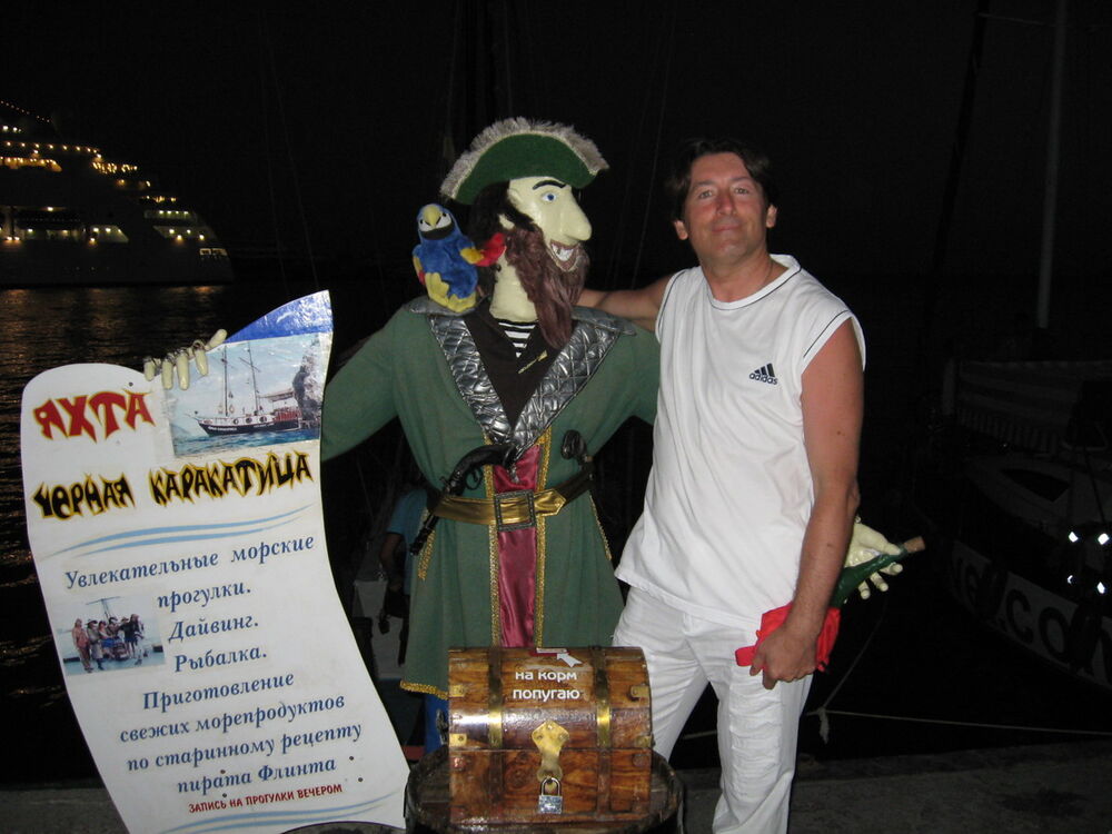 ���������� ����, ���� ������� Alex 1970, 56 ���, ������������ ��� ������, ����� � ���������, c�������� ���������