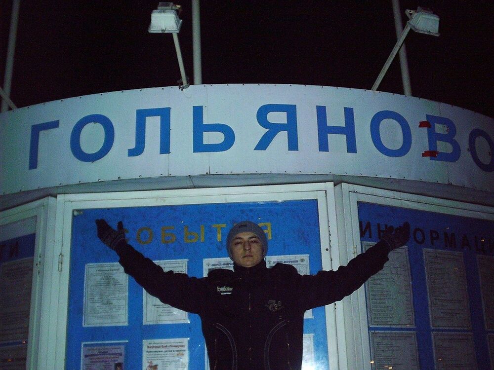 ���� 8971145 ������� �����, 36 ���, ���� ���������� � ������