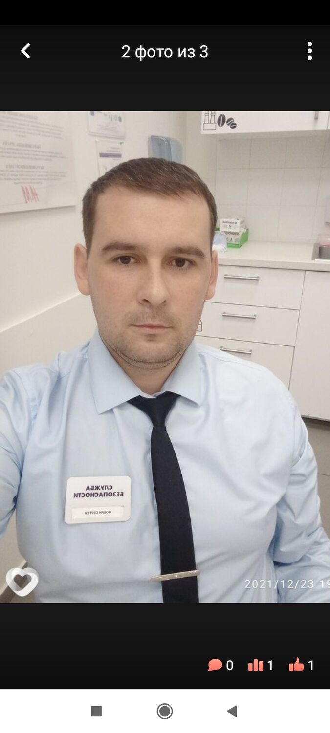 ���������� ������, ���� ������� ������, 34 ����, ������������ ��� ����� � ���������, c�������� ���������