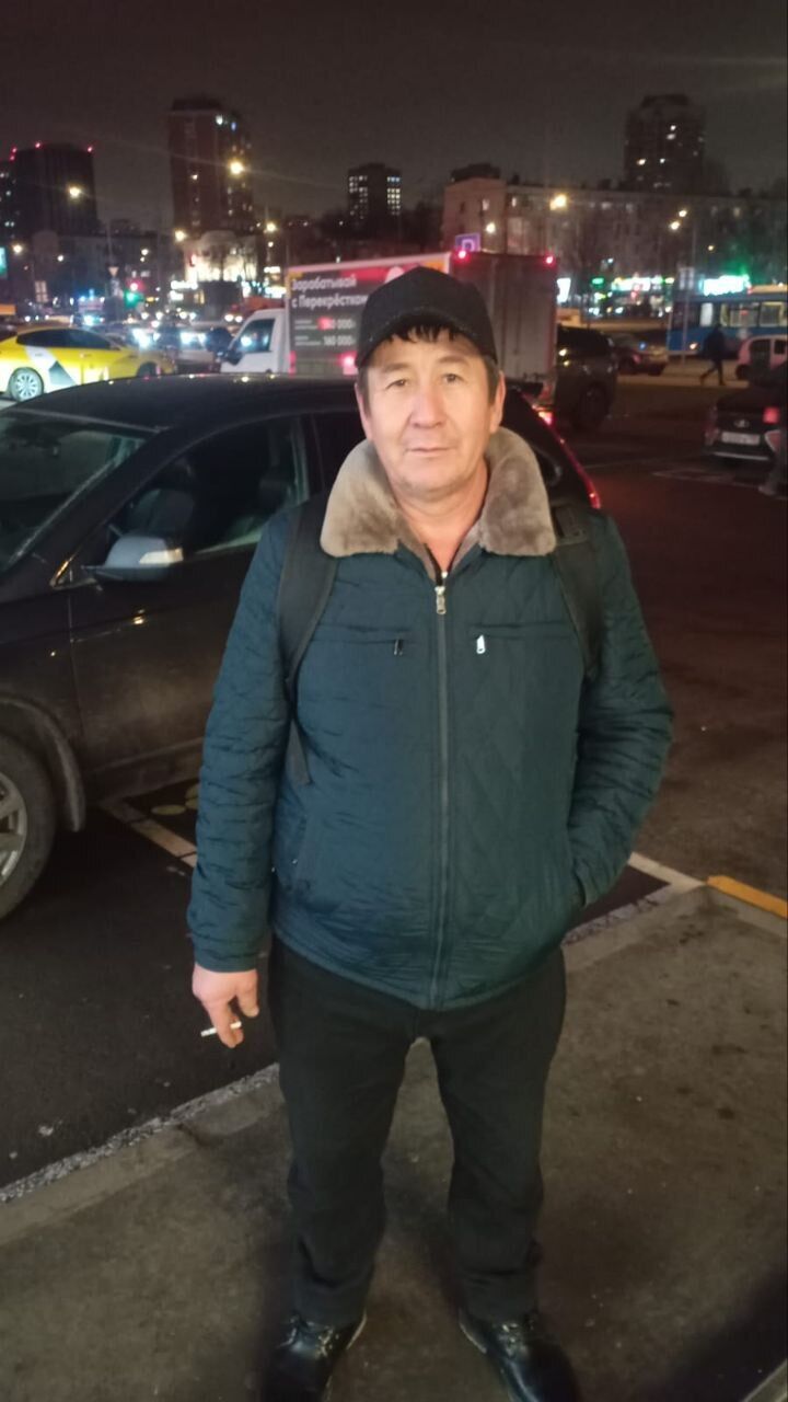 ���� 55297265 ������� ����� ����, 50 ���, ���� ���������� � �����������