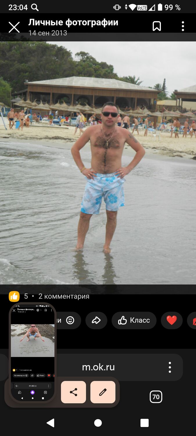  40740685  , 42 ,    