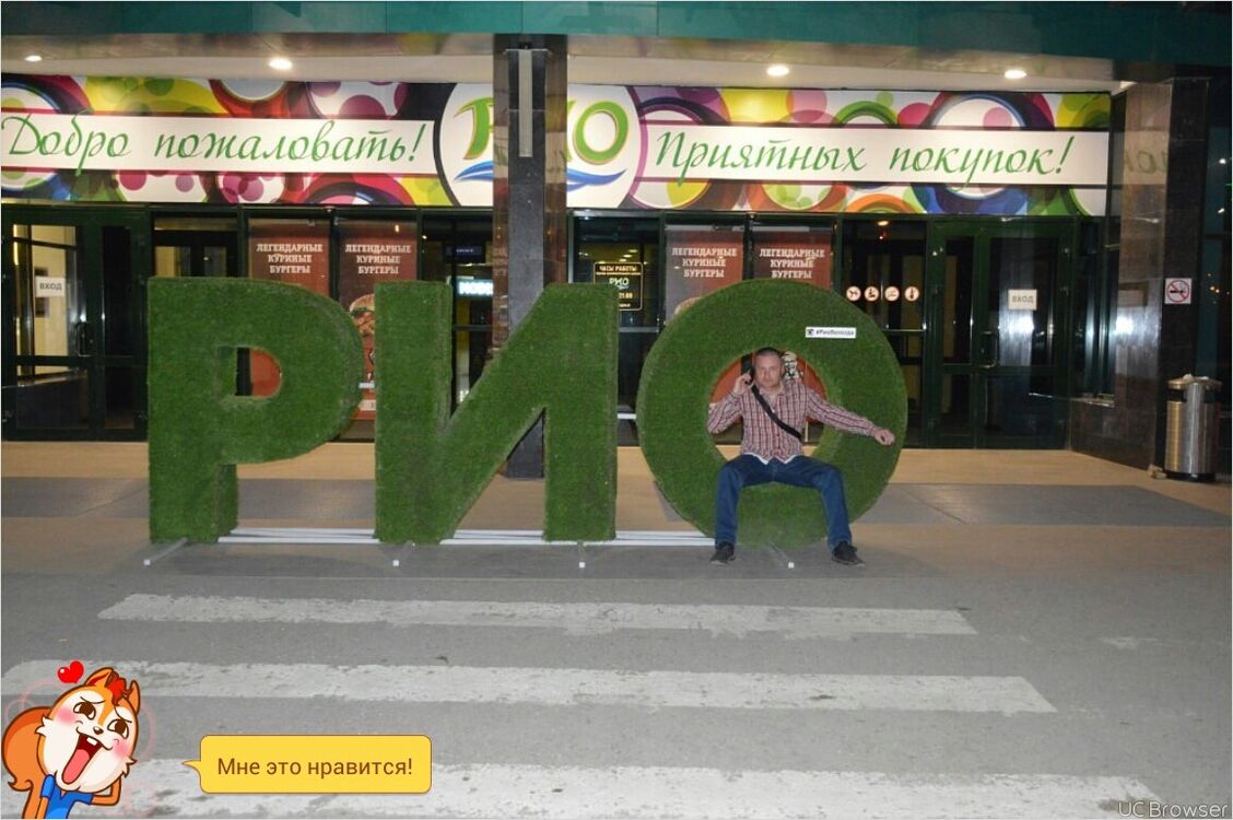 ���������� ������, ���� ������� ����, 49 ���, ������������ 