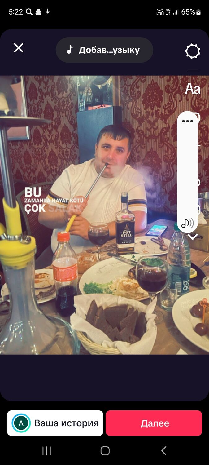 ���� 49787035 ������� ���, 43 ����, ���� ���������� � ������