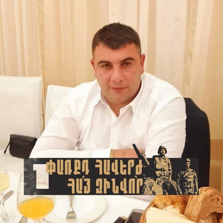 ���� 22553765 ������� Armen, 37 ���, ���� ���������� � �������