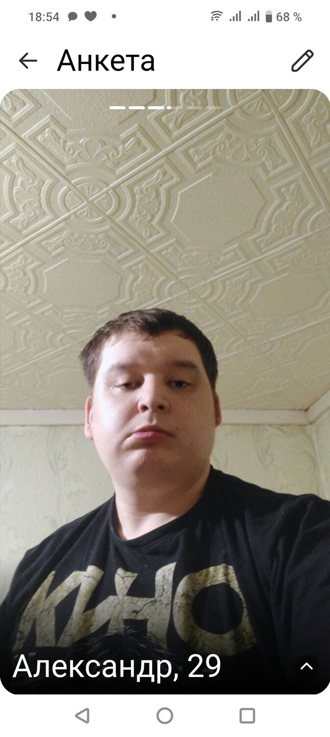  49520745  Alexander, 29 ,    