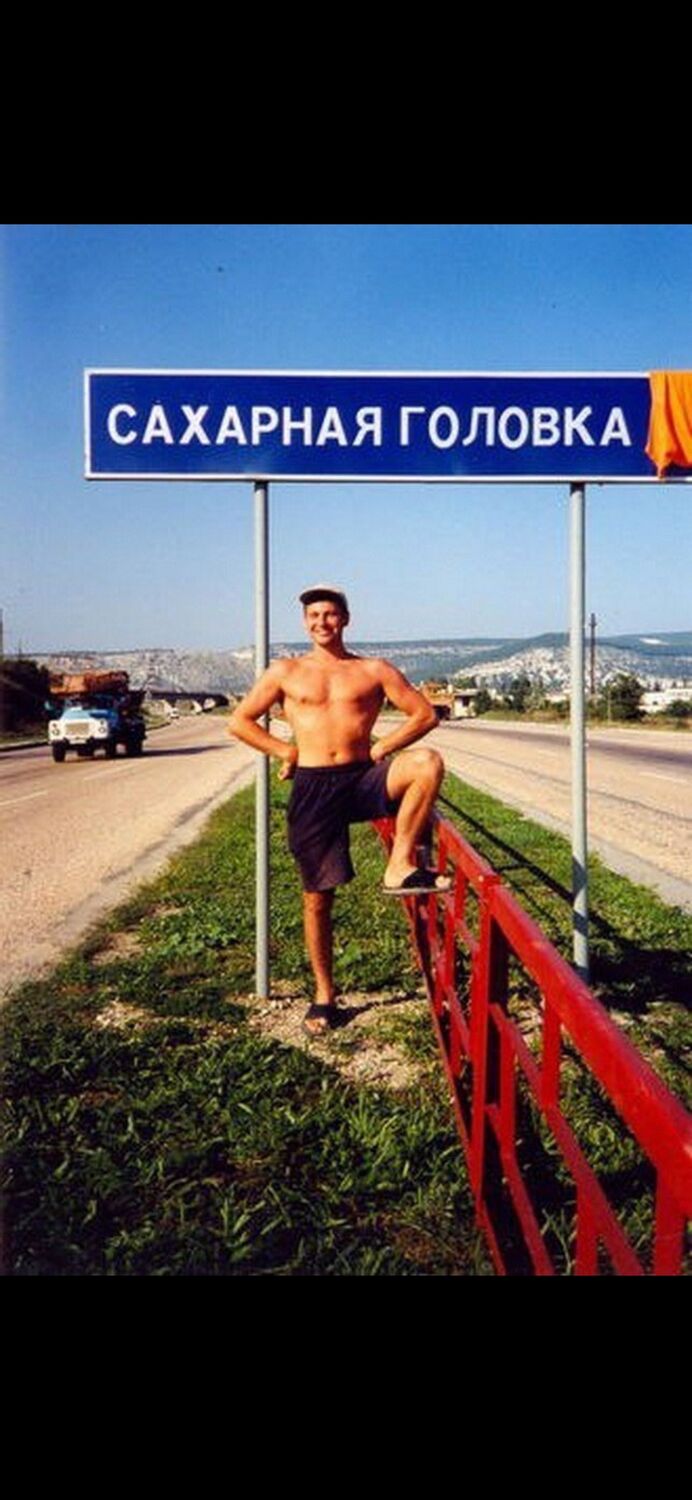 ���������� ������-��-����, ���� ������� ������, 42 ����, ������������ ��� ������, ����� � ���������