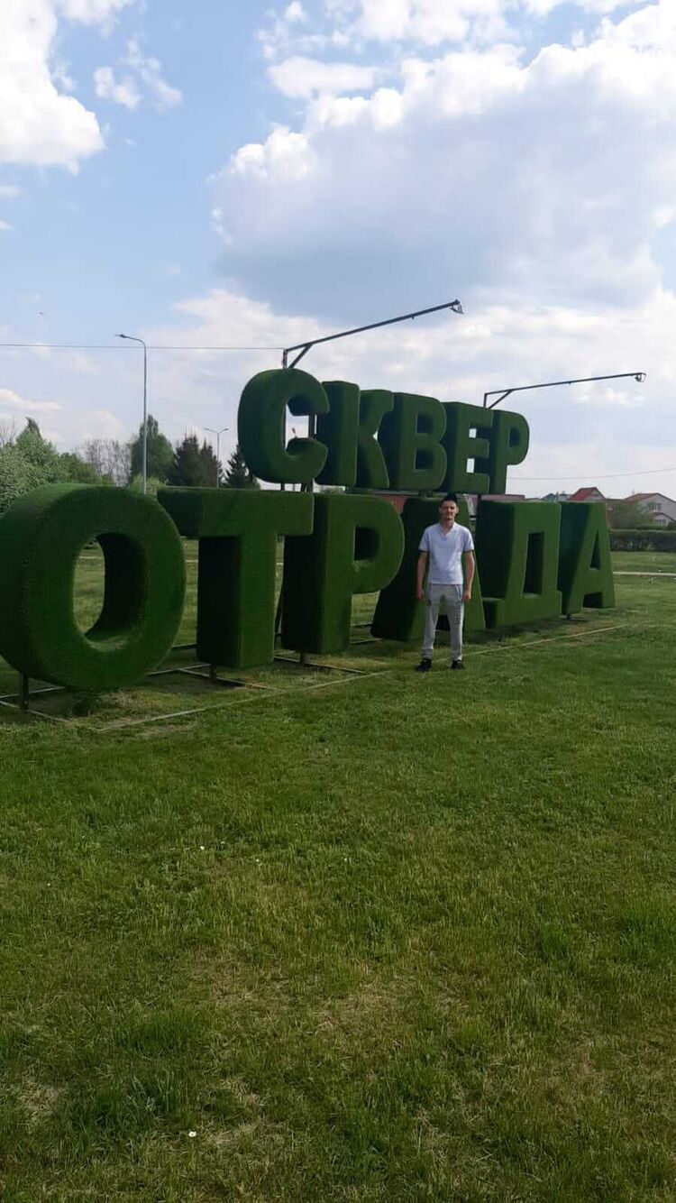 ���� 37993245 ������� ������, 37 ���, ���� ���������� � ������