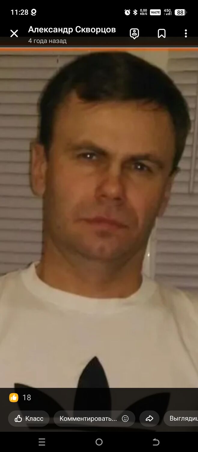 ���������� ������, ���� ������� ���������, 43 ����, ������������ ��� ����� � ���������, c�������� ���������, ���������