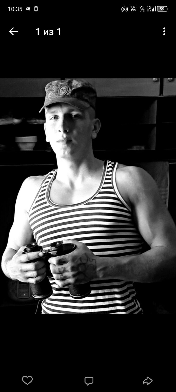 ���� 44510765 ������� Vlas, 29 ���, ���� ���������� � ������