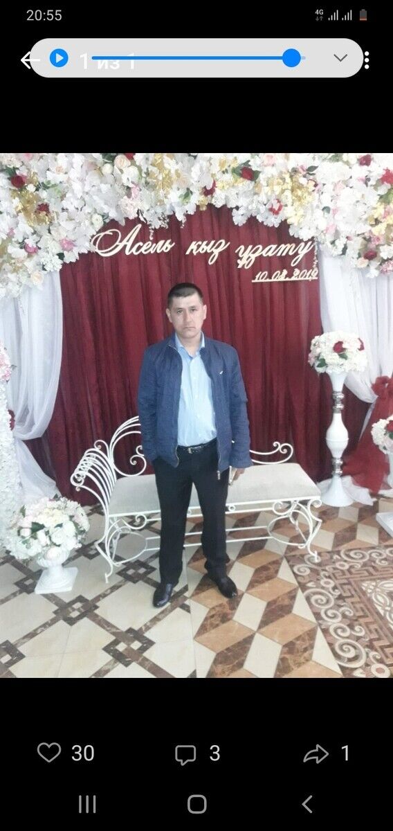 ���� 20518805 ������� �����, 46 ���, ���� ���������� � ������