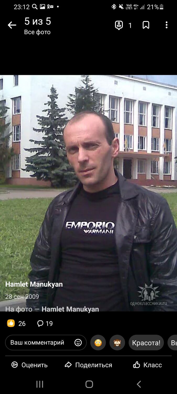 ���� 33193195 ������� Gamlet, 45 ���, ���� ���������� � �����-����������