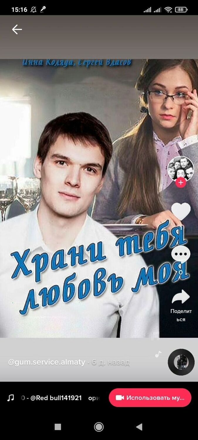 ���� 25090425 ����� �����, 25 ���, ���� ���������� � �����������