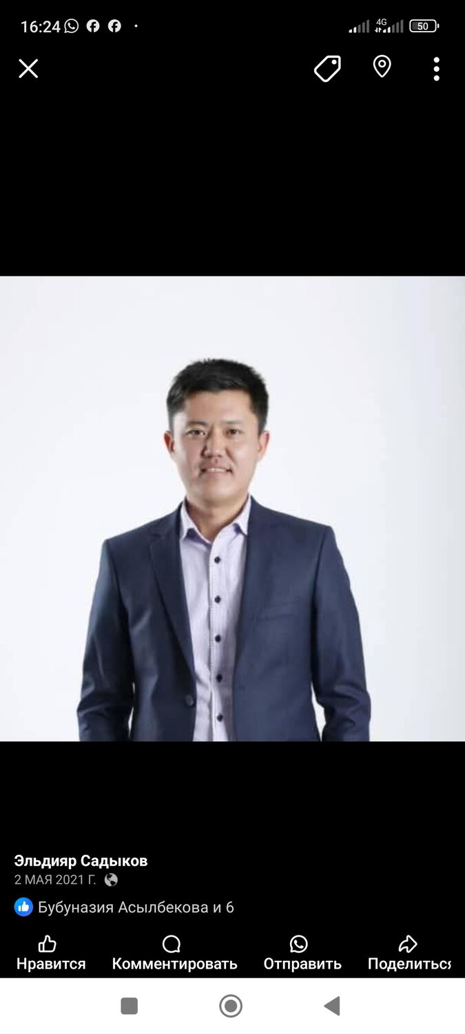 ���� 55778425 ������� Elhan, 33 ����, ���� ���������� � �������