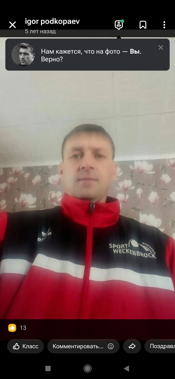 ���� 56267055 ������� �����, 39 ���, ���� ���������� � ��������