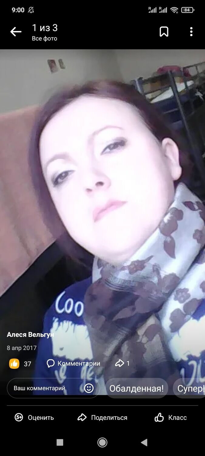 ���� 33836215 ������� ����, 43 ����, ���� ���������� � ������