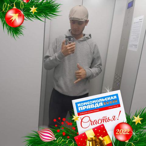 ���� 24912305 ������� ������, 26 ���, ���� ���������� � ������������