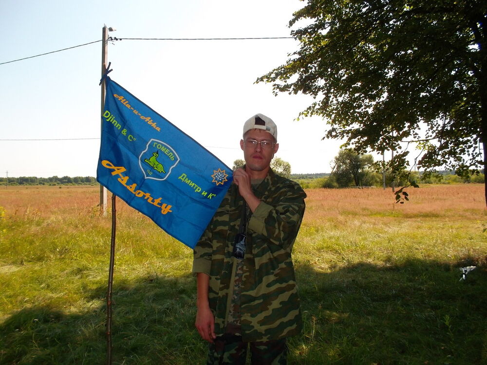 ���������� �����, ���� ������� ����, 42 ����, ������������ 