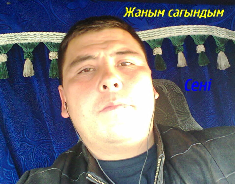  5435695  87014082530, 38 ,    