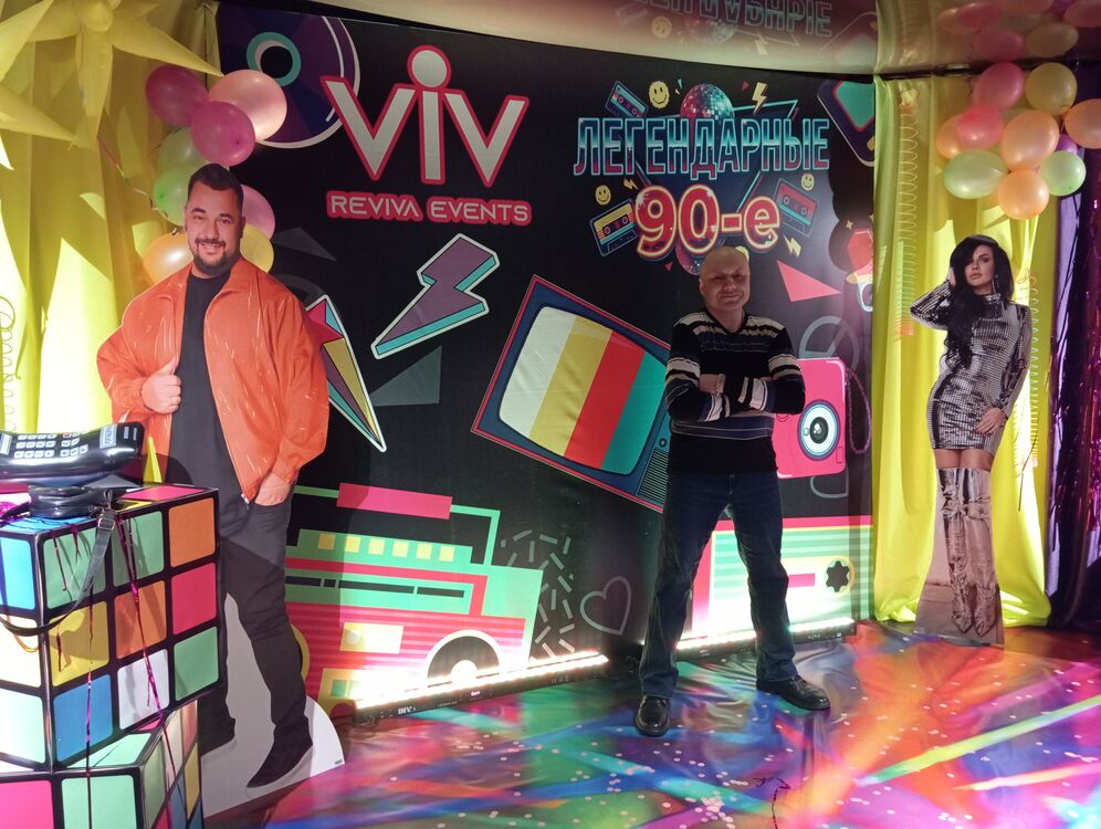 ���������� �������, ���� ������� �����, 42 ����, ������������ ��� ������, ����� � ���������